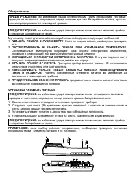 Страница 13