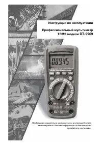 Страница 1