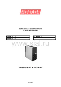 Страница 2