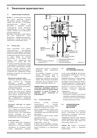 Страница 61