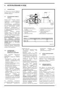 Страница 63