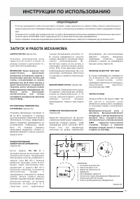 Страница 65