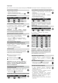 Страница 66