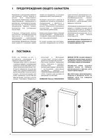 Страница 48