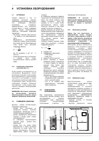 Страница 50