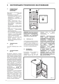 Страница 54