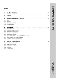 Страница 71