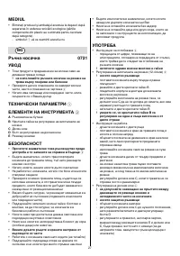 Страница 27