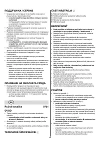 Страница 28