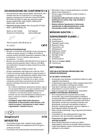 Страница 41