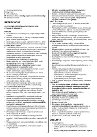 Страница 45