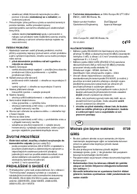 Страница 47