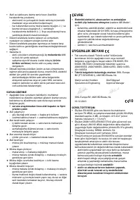 Страница 50