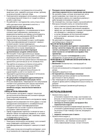 Страница 55