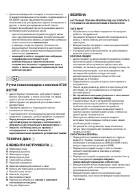 Страница 58