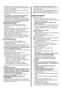 Страница 59