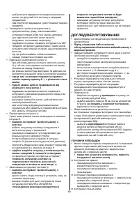 Страница 60