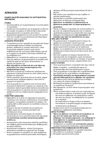 Страница 62
