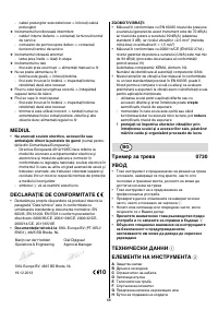 Страница 68