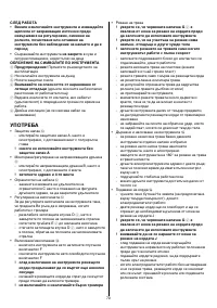 Страница 70