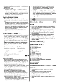 Страница 75