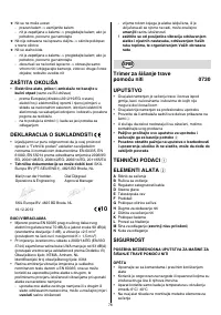 Страница 78