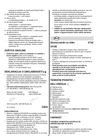 Страница 81