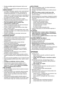 Страница 82