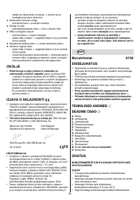 Страница 84