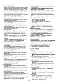 Страница 85