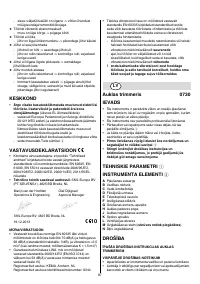 Страница 87