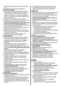 Страница 88