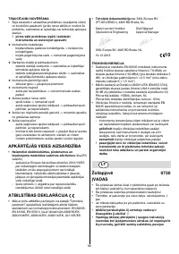 Страница 90