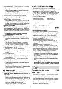 Страница 93