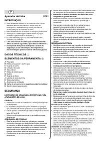 Страница 37