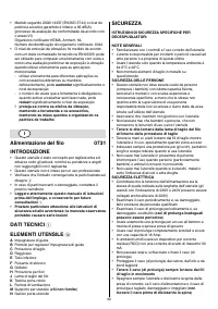 Страница 40