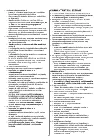 Страница 45