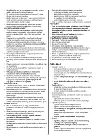 Страница 47