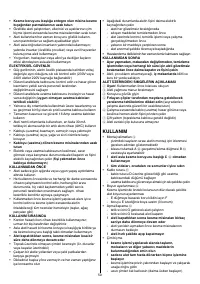Страница 50