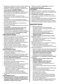 Страница 60
