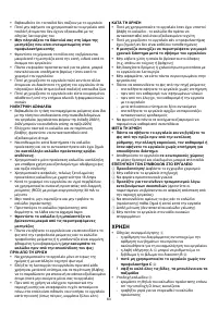 Страница 63