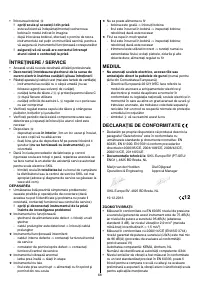 Страница 68