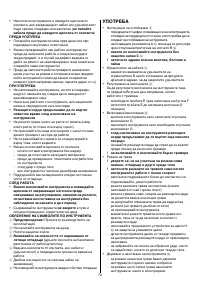 Страница 70