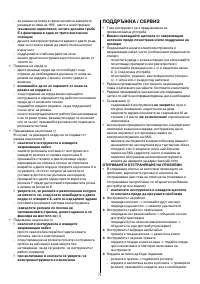Страница 71