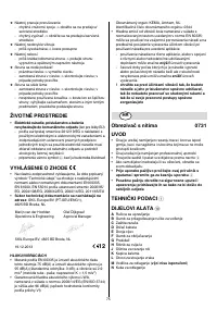 Страница 75