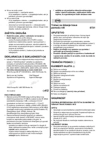 Страница 78