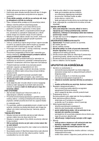 Страница 79