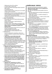 Страница 80