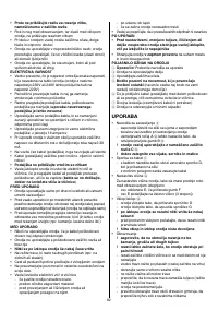 Страница 82