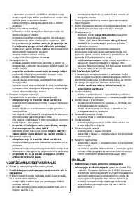 Страница 83